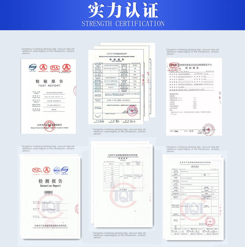 米磚包裝袋,真空包裝袋，包裝袋廠家定制