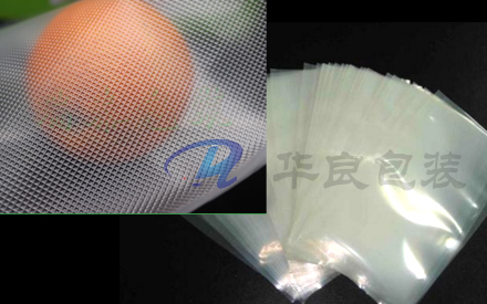 網(wǎng)格真空包裝袋和平面真空包裝袋有區(qū)別嗎？