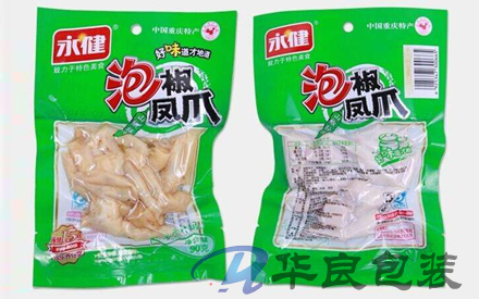 食品用抽真空包裝袋使用前需要消毒嗎？