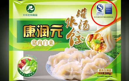 食品包裝袋的上QS認證是怎么回事？