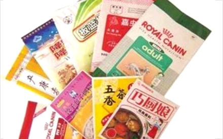青島那里有做食品真空包裝袋的廠家嗎？