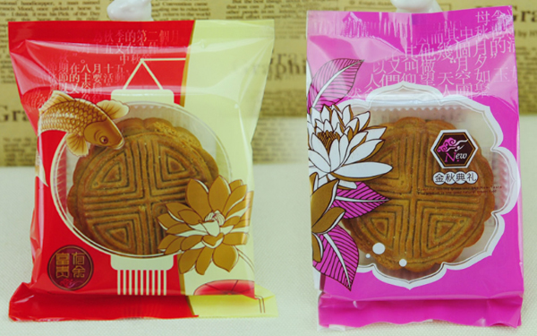  設(shè)計(jì)一個(gè)高檔中秋月餅真空包裝袋多少錢？