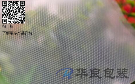真空包裝袋光面好還是紋路好？
