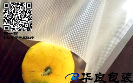 惠州哪里有賣食品真空紋路袋的？