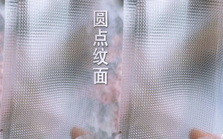 單面紋路真空包裝袋哪里有賣的？