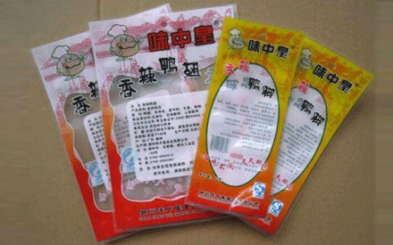 蒸煮真空包裝袋與水煮真空包裝袋有什么不同？