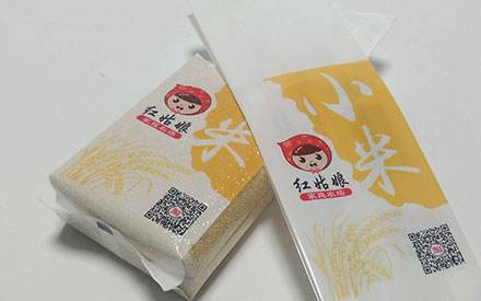 什么是真空包裝袋？適用于哪些行業(yè)？