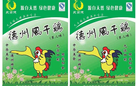  真空包裝的風(fēng)干雞能放多久？