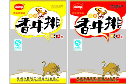 速凍牛排真空包裝袋漏氣是怎么回事？