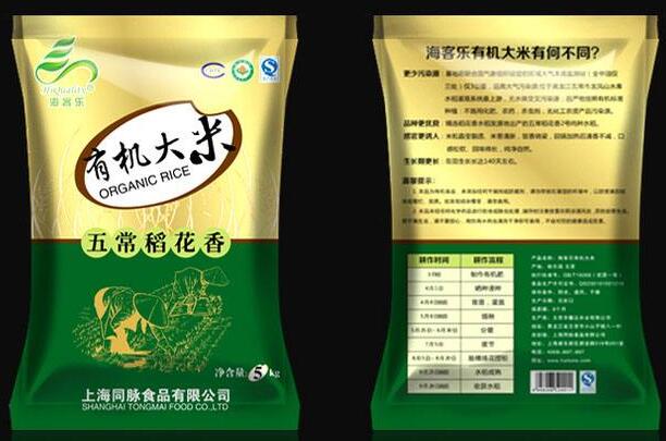裝大米的真空包裝袋是多少絲？