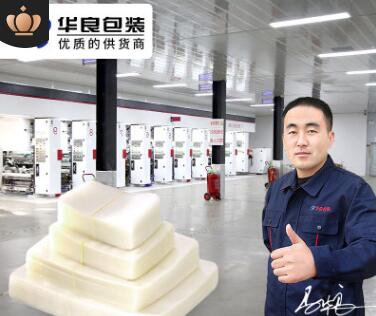 鹵蛋類制品真空包裝袋批發(fā)價格多少錢？