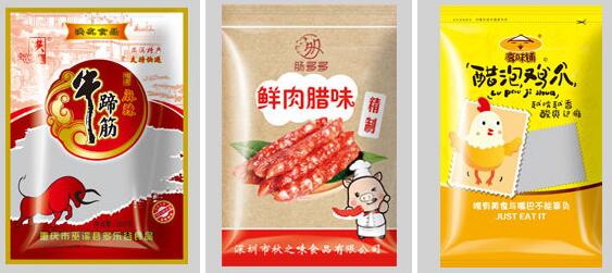 真空包裝袋能煮嗎？加熱有毒嗎？