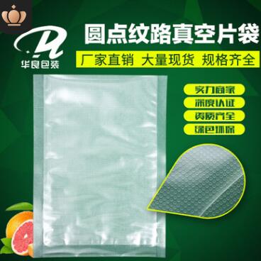 北京食品包裝廠有哪些？