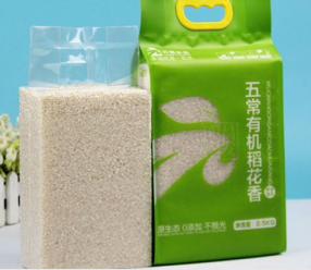 塑料真空食品包裝袋有什么好處？