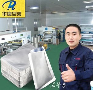 華良牌真空包裝袋哪里可以買到？找什么店？ 